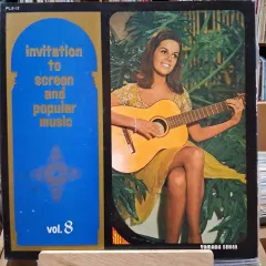 収集価値 スクリーン パピュラー Music ミュージック LP