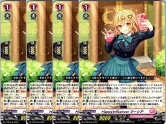 2026年最新】ヴェールのリリアナ プロモの人気アイテム - メルカリ