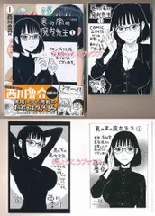 2026年最新】西川魯介の人気アイテム - メルカリ