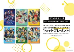 あんさんぶるスターズ！！(あんスタ) オフィス ポスター ポストカード (未開封)