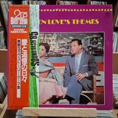 ミントグレード スクリーン LOVE テーマ ダブル LP