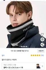 FILA（フィラ) フィット フリース ネックウォーマー (イヤーマフも付属)