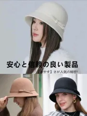 ウール モヘア バケットハット 出品 (3 color)(新品)