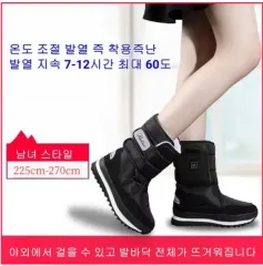 フィーバーシューズ ソール 全体に 熱っぽい ナンダ スノー ブーツ スマート 暖かく保つ 靴