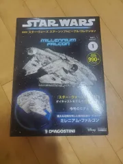 デアゴスティーニ Star Wars(スター・ウォーズ)