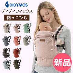 Didymos 抱っこひも ディディクリック 魔法の森 ベビーラップ - メルカリ