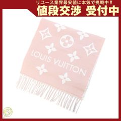 Louis Vuitton リバーシブルマフラー 美品 - メルカリ
