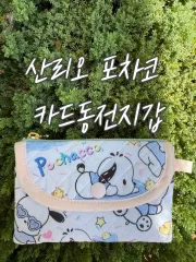 ポチャッコ カードコインケース コミッション