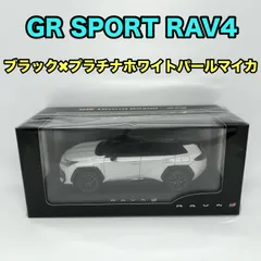 2026年最新】rav4 カラーサンプル ホワイトの人気アイテム - メルカリ