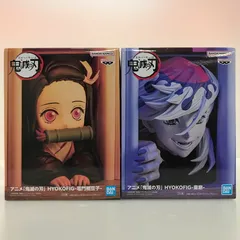 084 未開封 鬼滅の刃 フィギュア HYOKOFIG 竈門禰豆子 / 童磨 フィギュア2体セット【G0423-004】