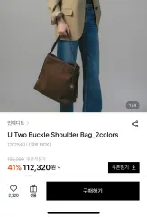 アンエディット ツアーベルベット ブラウン ショルダーバッグ