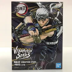 084 未開封 鬼滅の刃 VIBRATION STARS 宇髄天元 フィギュア【G0430-004】