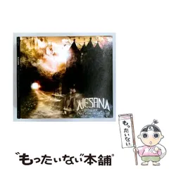 2026年最新】Alesanaの人気アイテム - メルカリ