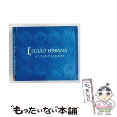 廃盤】indigo la end 槍のプール.ep - メルカリ