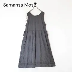 タグ付き 未使用品 Samansa Mos2 サマンサモスモス 2WAY ジャカード ロングワンピース