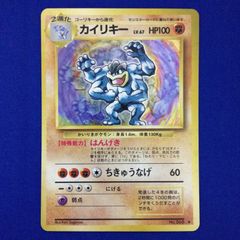 PSA10　カイリキー　旧裏　1996年　ポケモンカード　Machamp PSA10 カイリキー 旧裏 1996年 ポケモンカード Machamp - メルカリ