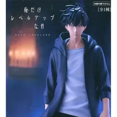 2026年最新】Trio-Try-iT Figure 水篠旬 フィギュア 俺だけレベル