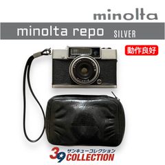 整備済】Minolta Repo Black 動作品 - メルカリ