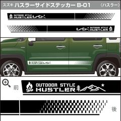 306 送料無料☆お洒落ステッカー チェッカー柄 デカール オフロード 