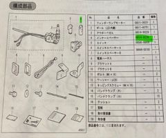 トヨタ タンドラ タコマ 4ランナー トランスファシフト