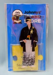 Snow Man 20年 Johnnys' ISLAND STORE 岩本照 アクリルスタンド 第2弾 和