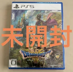 【新品】PS5 ドラゴンクエスト3 そして伝説へ