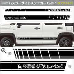 124 送料無料☆クロスビー デカールステッカー サイドデカール
