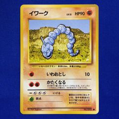 初版】ポケモンカード イワーク LV.12 旧裏面 マークなし - メルカリ