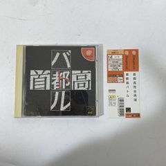 Item thumbnail for item 47c4f5c0-712a-4a4f-9baf-d4f524fbe4cc