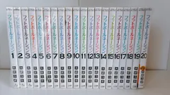 798★フットボールネーション★全巻セット 新品 / フットボールネーション (1-20巻 最新刊) 全巻セット : 漫画