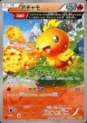 ポケモンカード アチャモ 018/070 XY 炎 - メルカリ