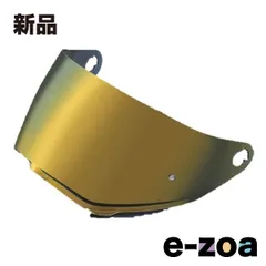YAMAHA  ヤマハ ヘルメット用パーツ YX-6 ミラーシールド ゴールドミラー 9079149C0500 YX-6ミラーシールドゴールド (2571021)