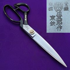 長太郎 裁ちばさみ 裁ち鋏25．5cm - メルカリ