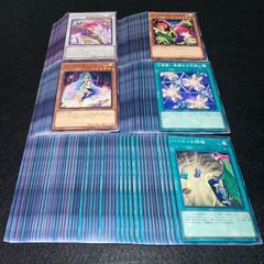遊戯王 ハーピィレディ三姉妹、万華鏡－華麗なる分身－ セット - メルカリ