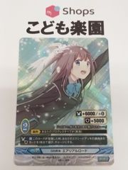 遊戯王 海外版 英語 旧アジア版 摩天楼ースカイスクレイパー
