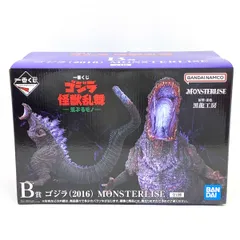 【未開封】一番くじ ゴジラ 怪獣乱舞 -荒ぶるモノ- B賞 ゴジラ(2016) MONSTERLISE フィギュア