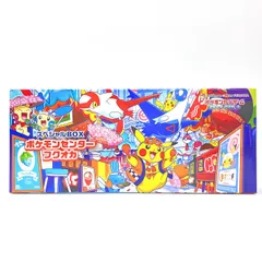 【未開封】ポケモンカードゲーム スカーレット＆バイオレット スペシャルBOX ポケモンセンターフクオカ