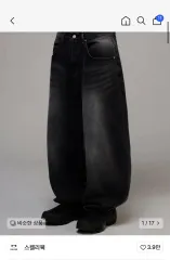 スイング バルーンフィット デニム パンツ