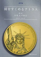 2026年最新】肩をすくめるアトラスの人気アイテム - メルカリ