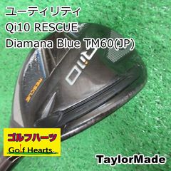 テーラーメイド qi35 5U Diamana60-R - メルカリ