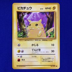 ピカチュウ イントロパック 旧裏 フシギダネマーク - メルカリ