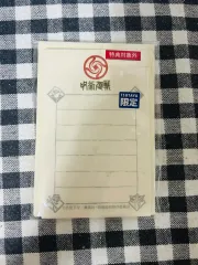 呪術廻戦 TSUTAYA 限定 便箋