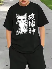 送料無料 ジュニア（破壊神 文字入り メンズ おもしろ ねこ好き かわいい おもしろ）熱転写3Dプリント面白いTシャツ パロディ 子供服 男の子 女の子 小学生 中学生 半袖 夏「背面印刷可､備考必須」