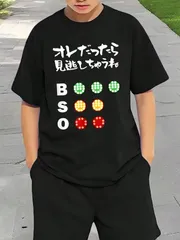 送料無料 ジュニア（野球 ベースボール カウント おもしろ 服 ネタ 野球部）熱転写3Dプリント面白いTシャツ パロディ 子供服 男の子 女の子 小学生 中学生 半袖 夏「背面印刷可､備考必須」