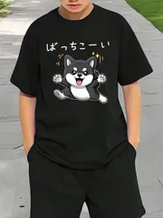 送料無料 ジュニア（ばっちこーい 柴犬 ネタ 元気 ポジティブ おもしろ イラスト ツッコミ ジョーク）熱転写3Dプリント面白いTシャツ パロディ 子供服 男の子 女の子 小学生 中学生 半袖 夏「背面印刷可､備考必須」
