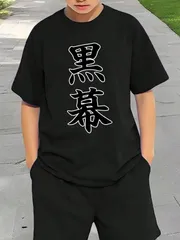 送料無料 ジュニア（黒幕）熱転写3Dプリント面白いTシャツ パロディ 子供服 男の子 女の子 小学生 中学生 半袖 夏「背面印刷可､備考必須」