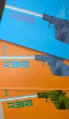 鉛筆フール(O) ヒョン・ウジン 始発点 微分積分学1 微分積分学 上 下 まとめ