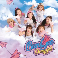 2026年最新】oh my girl ユビンの人気アイテム - メルカリ
