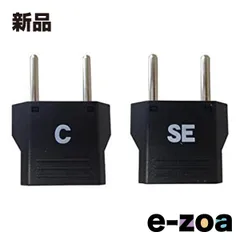 Kashimura  カシムラ 海外用変換プラグ C/SEタイプセット WP-11 (2568894)