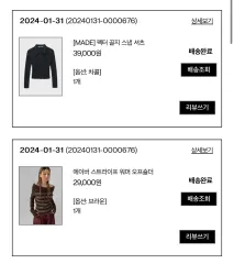 BLACKUP 商品 リブ Tシャツ オフショルダーセーター